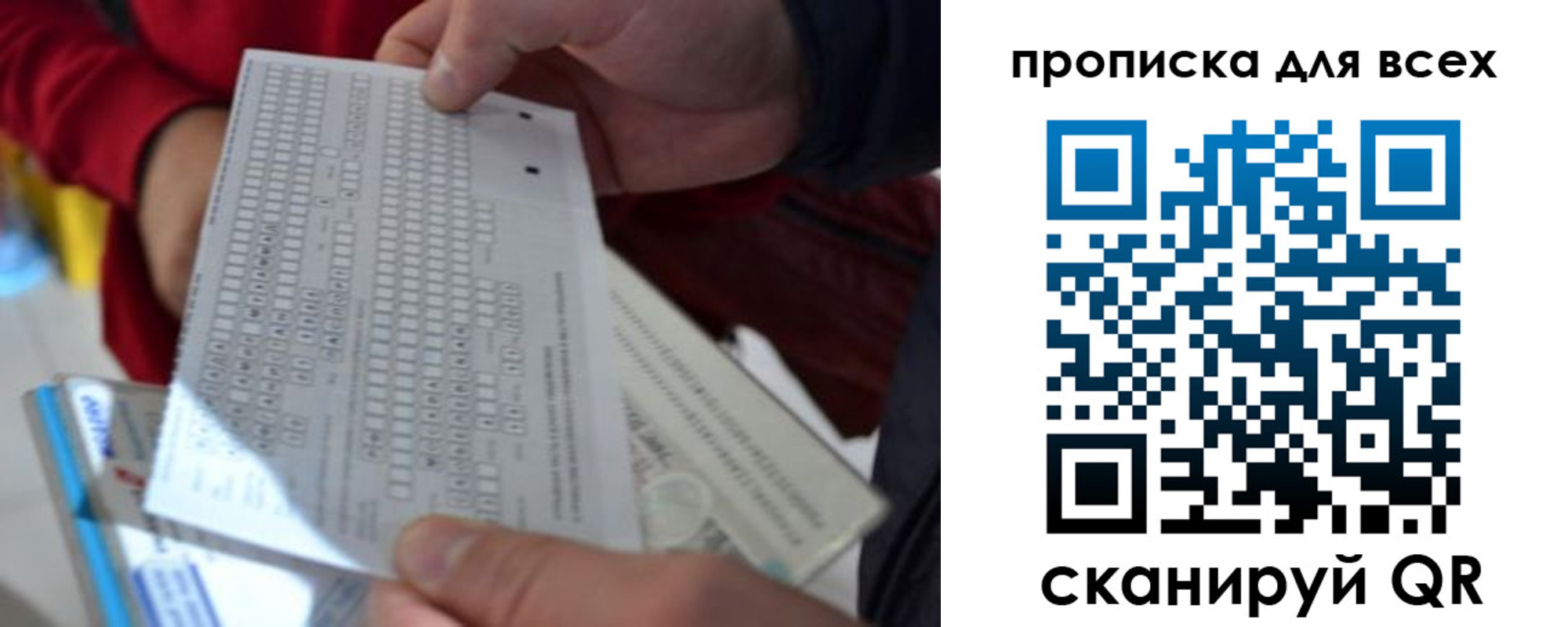 пропишу в квартире в Ковдоре