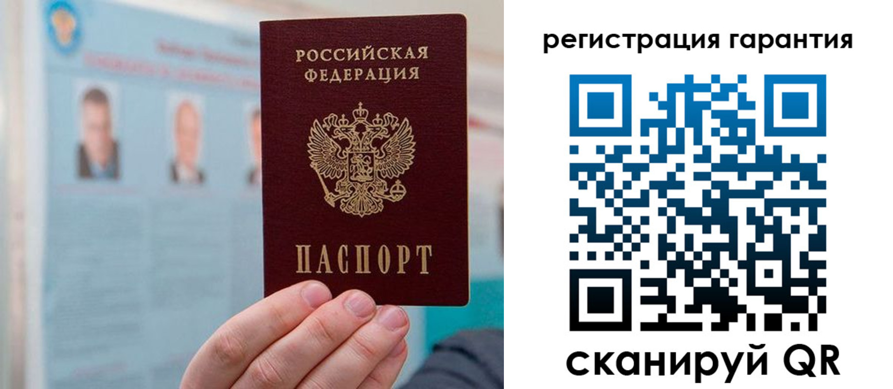 временная регистрация в квартире в Ковдоре