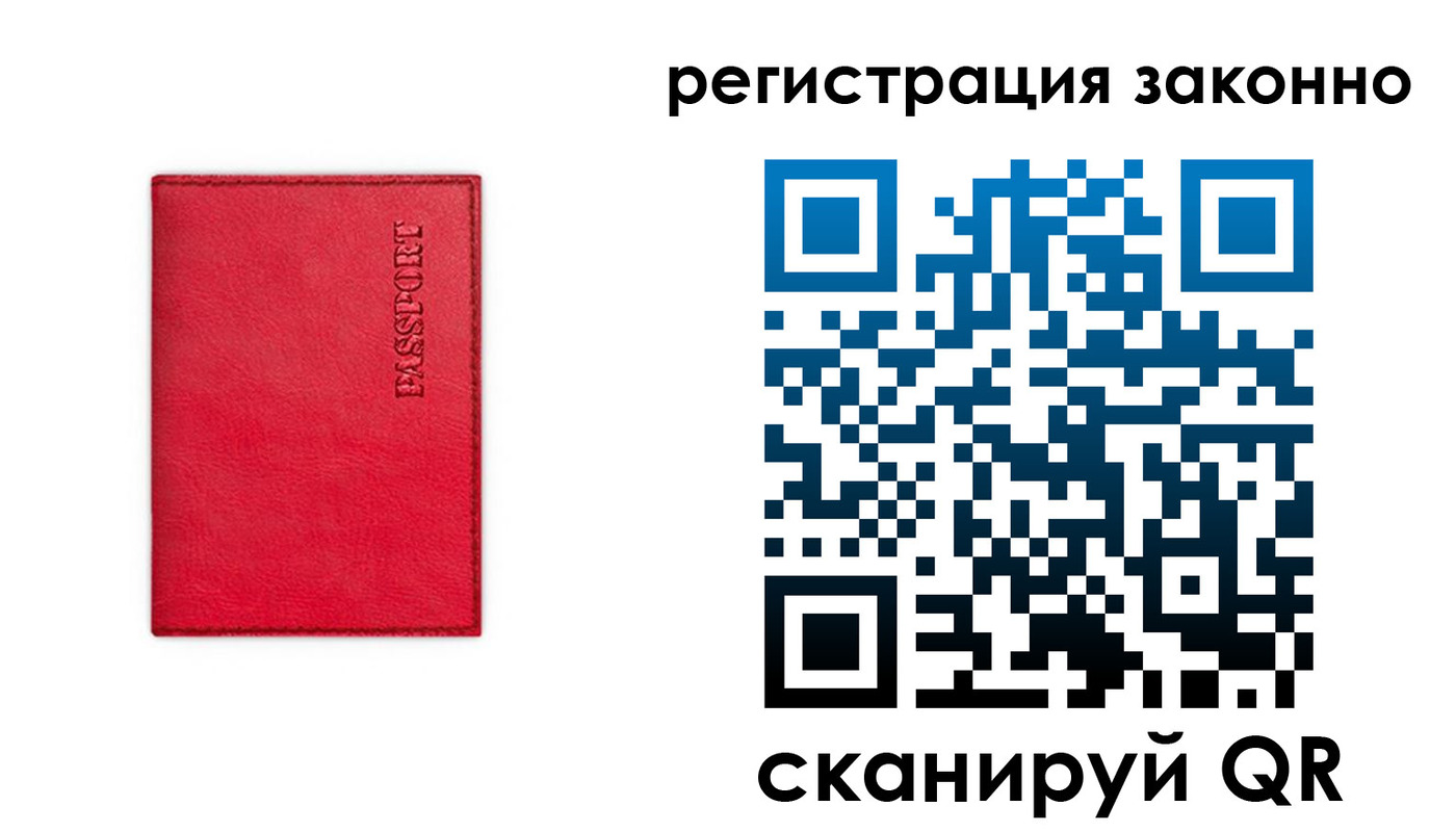 временная регистрация госуслуги в Ковдоре