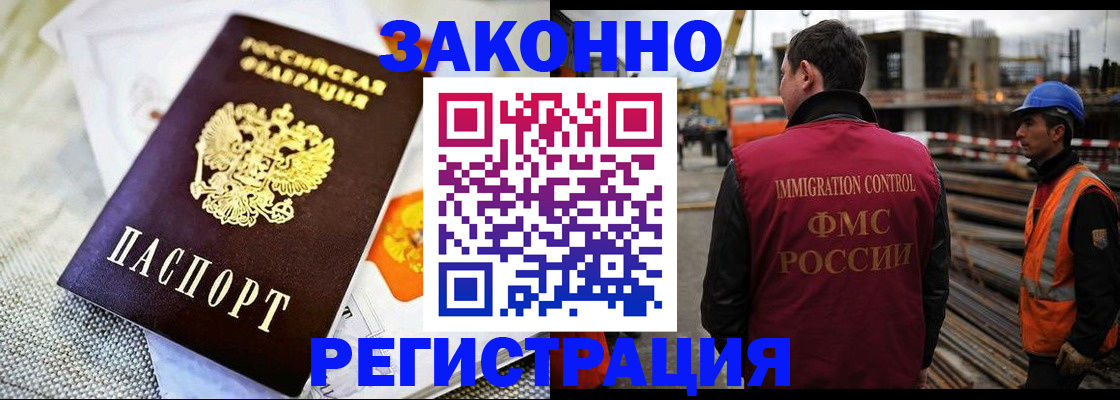 пропишу в квартире в Ковдоре