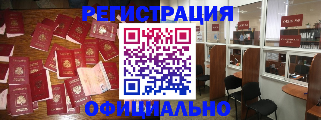 пропишу в квартире в Ковдоре